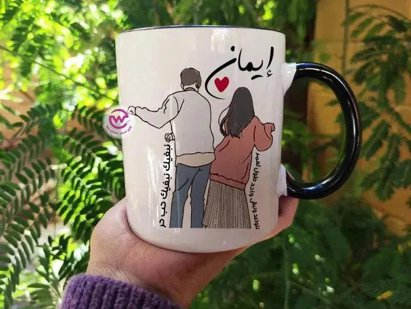 Mug-Colored Inside- Valentine's Day