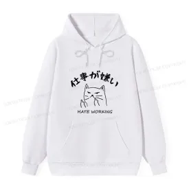 Tokyo-Tiger A Cat That Hates Work Classic Hoodie